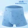 Ropa interior de hombre para verano, poliéster, seda de hielo, transpirable, cómoda, boxers con estampado en inglés en el lateral, sin costuras, boxers de pie plano