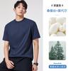 [Modal de Seda] Algodão Pérola de Grau de Luxo Camiseta Masculina Versátil Fresca de Manga Curta de Verão em Malha Respirável