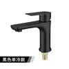 Grifo para lavabo 304 color gris plomo, de doble control para agua fría y caliente, para lavabos de baño domésticos, estilo llave inglesa