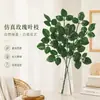 Galhos de folhas de rosa artificiais, plantas verdes falsas, arranjos florais, folhas decorativas para casa, casamentos, hotéis e decoração suave