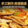Fideos Instantáneos Integrales Bajos en Grasa Hechos en Shanxi, Adecuados como Sustituto de Comida