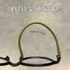 Nueva Belleza, Ultraligeros y Elegantes, Gafas de Lectura Antiedad, Modernos, Transparentes y Ultra-Claros con Protección Ocular, Fabricante Mayorista
