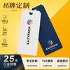Etiquetas de Ropa Personalizadas con Logo, Cartulina Gruesa Color Crema, Diseño de Etiqueta Colgante para Ropa, Etiqueta Colgante de Marca de Ropa Unisex, Personalización Universal