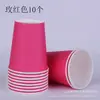1 vasos de papel desechables vasos de papel de color engrosados vasos de papel de color sólido rellenar en un paquete de 10
