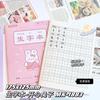 MOKA Cuaderno de cuadrícula de caracteres Tian jardín de infancia pinyin libro de vocabulario libro de matemáticas pinyin Cuaderno de ejercicios de cuadrícula de caracteres Tian escritura de estudiante de primaria