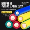 Venta Directa de Fábrica Estándar Nacional Zc-Bv 1/2.5/4/6 Cable Cuadrado Núcleo de Cobre Cable para Decoración del Hogar Retardante de Llama Cable Duro de un Solo Hilo