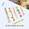 Larga duración no se decolora Vietnam Shajin rica armadura mundo nubes auspiciosas manzana geométrica cadena de dopamina accesorios DIY pulsera mujeres
