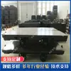 Caminhão Plataforma de Estrutura Simples, Caminhão Plataforma Robusto e Durável, Caminhão Plataforma Mpc-5-9 de Longa Vida Útil