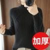 Suéter de cuello alto medio para mujer, tejido grueso de punto, capa base, nuevo top elegante 2026, ropa interior cálida para otoño e invierno