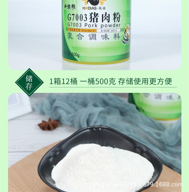 详情 (10).jpg