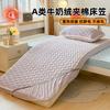 Nuevas Sábanas de Cama Acolchadas de Terciopelo de Leche Gruesas de Invierno para Estudiantes Universitarios Protector de Colchón Cubierta de Cama de Color Liso Puro