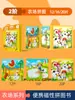 Libro Divertido Estilo Libro para Bebés y Niños Pequeños Educativo Tres en Uno Puzle Magnético Plegable Avanzado Juguete Portátil para Viajes