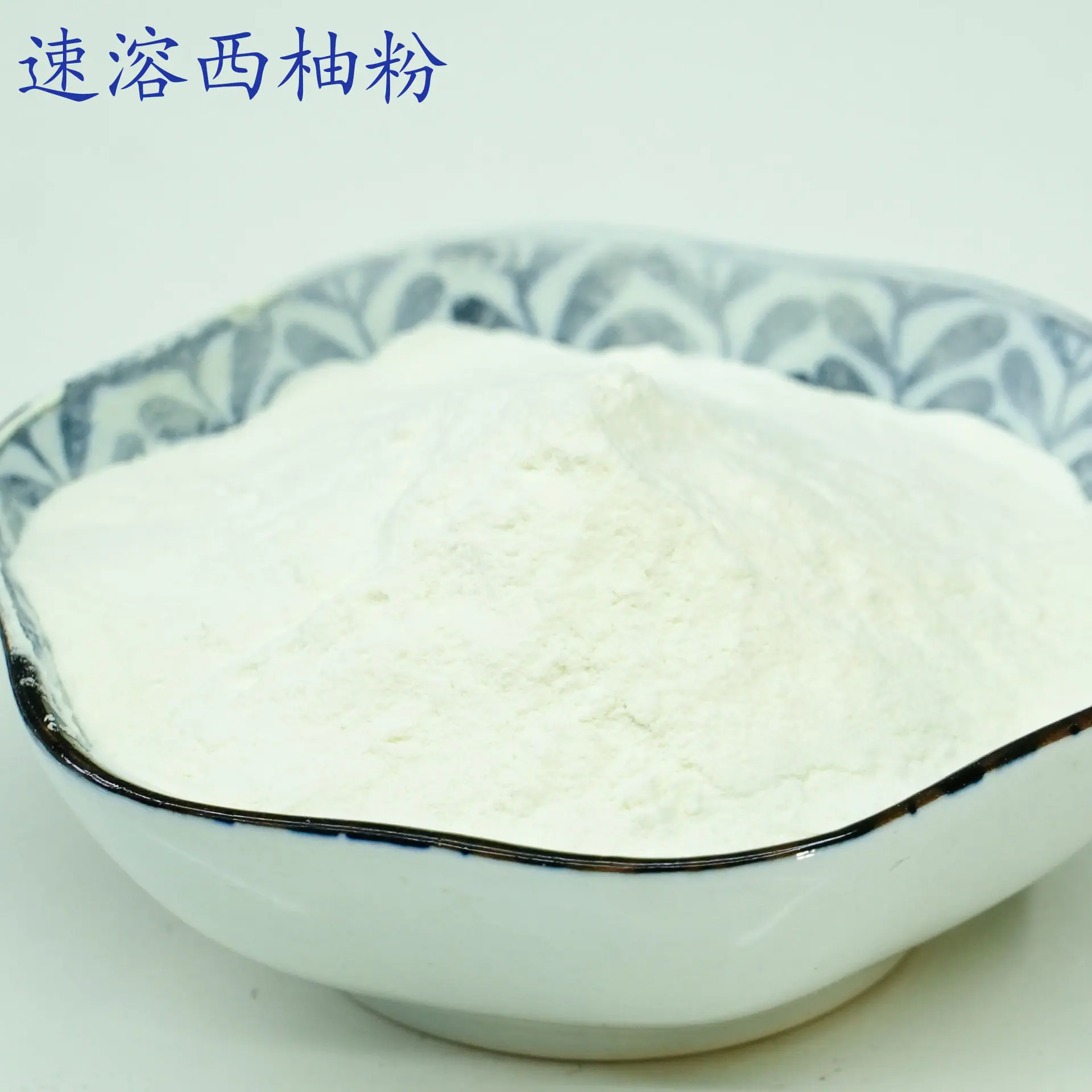 西柚粉1.jpg