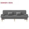 Sofá para Apartamentos Pequeños, Sofá Cama de Doble Propósito, Sofá Doble Plegable Simple, Sofá Perezoso de Tela Moderno para Sala de Estar