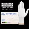 Guantes de nitrilo azules Enke One para uso alimentario, catering, uso doméstico, laboratorio, aislamiento universal, protección.