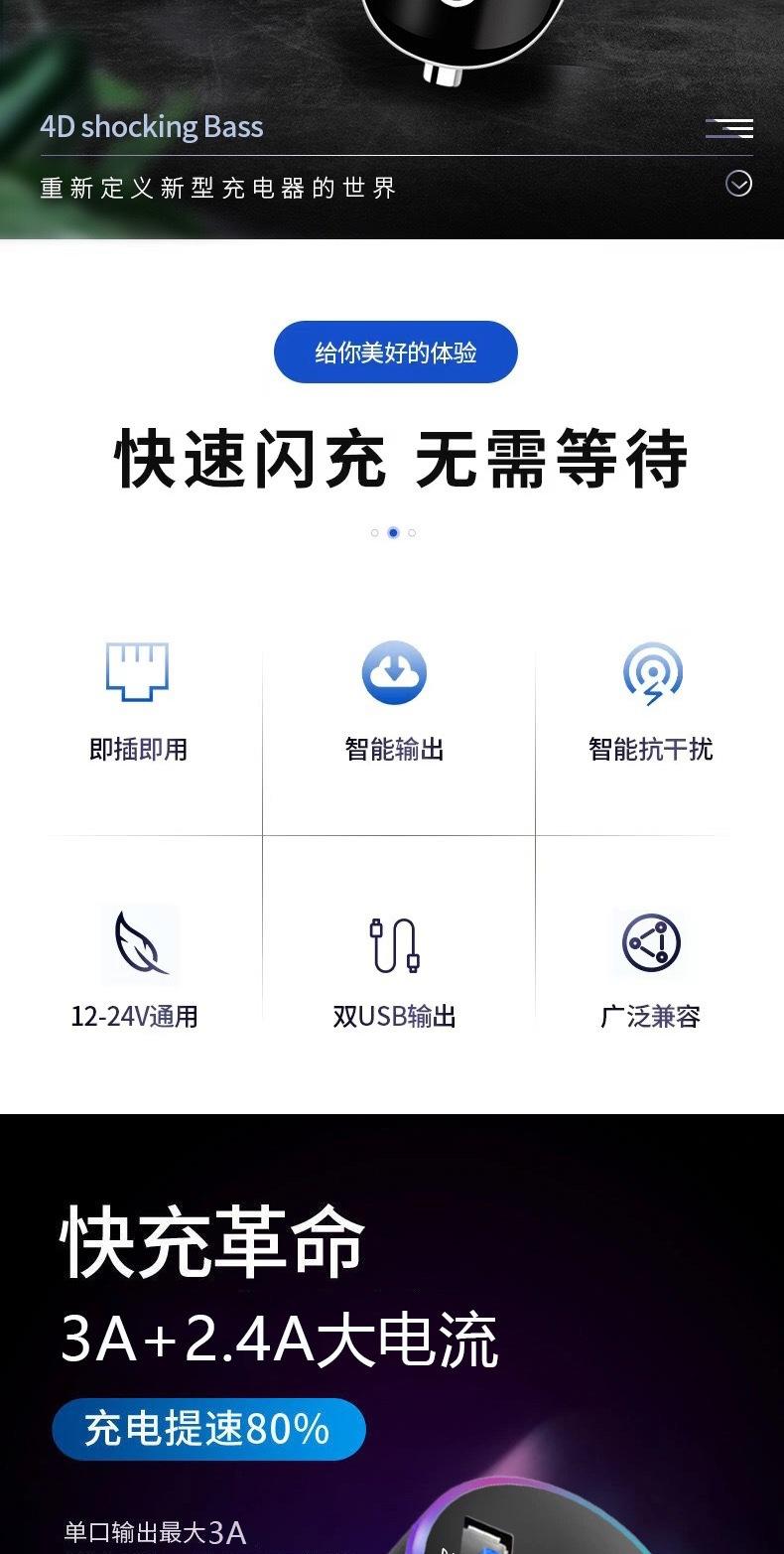 厂家批发数显车充 双usb大电流车充电器跨境智能3 (2)