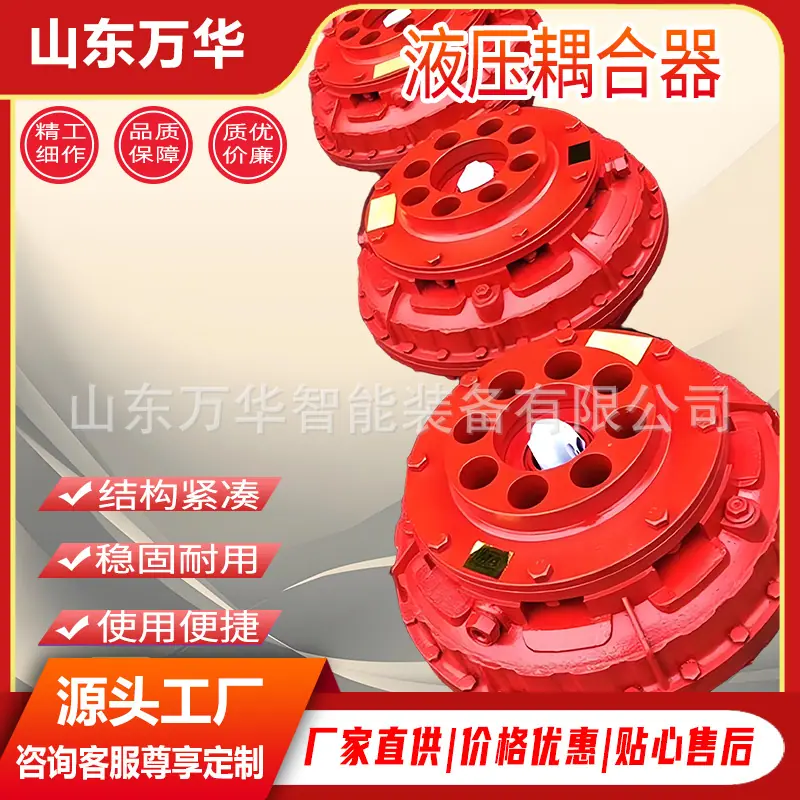 液压耦合器7(1).jpg