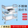 Carrito de Acero Inoxidable de Tres Niveles con un Cajón, Carrito de Atención Médica, Carrito de Entrega de Medicamentos, Carrito de Almacenamiento de Equipos, Carrito de Instrumentos, Carrito de Transporte, Ligero