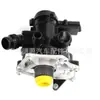 06L121111H Conjunto de termostato Adecuado para Volkswagen Audi Seat Skoda Porsche