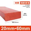 Tiras de Espuma de Silicone São Resistentes a Altas Temperaturas, Anticongelantes, Altamente Elásticas e Tiras de Esponja de Silicone Macias. Tiras de Vedação de Espuma de Silicone São Tiras Quadradas