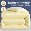 Manta Térmica Constante Pro3.0 para Dormir Profundo de Planeta Clase A Manta de Temperatura Constante Engrosada Otoño/Invierno Manta de Temperatura Constante para las Cuatro Estaciones Manta para Aire Acondicionado Primavera/Otoño