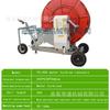 Jp75-300 aspersor turbina de agua de alta presión máquina de riego agrícola carrete aspersor de ahorro de agua entrega de una sola pieza