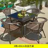 Mesa e Cadeira de Rattan para Exterior Conjunto de Três Peças Cadeira de Rattan para Pátio Mesa e Cadeira Pequenas para Varanda Mesa de Café para Lazer Combinação de Mesa e Cadeira Lazer ao Ar Livre