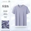 Camiseta masculina casual versátil de algodão Desan, manga curta, gola redonda, camiseta promocional, roupa de trabalho de marca feminina estampada corporativa, feita sob medida