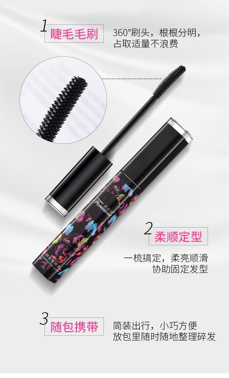 复制_爱呵诺碎发整理膏防毛躁蓬松小孩毛发定型头.jpg