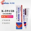 Kraft K-5915B sellador adhesivo de silicona ignífugo adhesivo aislante electrónico pasta negra 100g