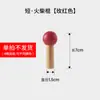 Accesorios para Tablero de Cueva de Madera Maciza Palillo Estante de Almacenamiento para Tablero de Cueva de Madera Gancho Accesorios Palo de Madera Palillo