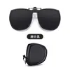 2025 Gafas de Sol Plegables Portátiles Nuevas para Adultos Clip Moda Protección UV Espejo de Proximidad Clip Polarizado SSS21