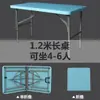 Mesa Plegable Mesa de Comedor Mesa y Sillas para el Hogar para Comer Rectangular Simple Exterior Moderna Portátil Mesa para Puesto de Mercado Nocturno
