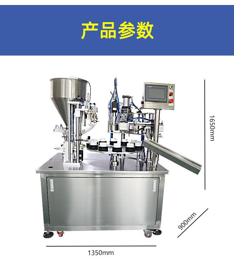 手动灌装封尾机