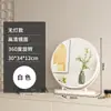 Espejo de Maquillaje con Luces LED, Espejo de Tocador de Escritorio, Espejo Grande para Dormitorio, Giratorio, Lujo Ligero, Espejo de Belleza de Gama Alta