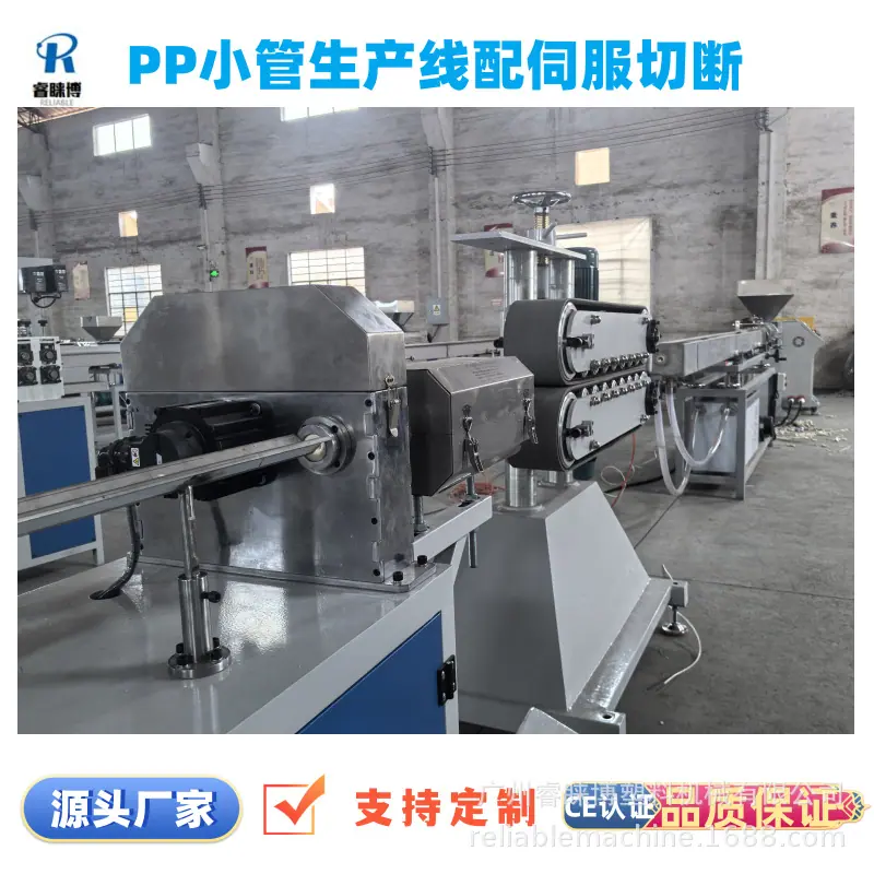 PP小管带伺服切断生产线编辑.png