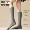 Calcetines de compresión para pantorrilla para otoño e invierno, calcetines adelgazantes para pierna para mujer, calcetines hasta la mitad de la pantorrilla, calcetines JK hasta la mitad de la pantorrilla, calcetines de algodón grises hasta la rodilla