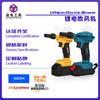 Secador de pelo eléctrico de litio recargable pequeño de mano secador de pelo doméstico multifuncional soplador de polvo fabricantes de comercio exterior cabello lacio