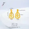 Precio Original 8.3 Yuan, Venta de Liquidación a Pérdida, Sin Devoluciones ni Cambios, Inventario en Tiempo Real, Colgante Dinámico de Calabaza con Incrustaciones de Diamantes Pequeño