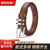 Cinturón de Cuero Minimalista Duradero de Moda para Mujer, Cinturón Fino Versátil para la Cintura