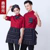Ropa de Trabajo para Camarero Primavera Otoño Invierno Camisa de Manga Larga Restaurante Catering Café Té con Leche Restaurante de Hot Pot Hotel Ropa de Trabajo