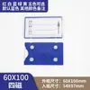 Etiquetas de Identificación para Estanterías de Almacén, Tarjetas de Material Magnético Resistente, Etiquetas Magnéticas para Estanterías, Identificación de Ubicación en Almacén, Marcadores Móviles de Ubicación de Carga