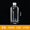 Fabricante de Garrafa Plástica Transparente de 50ml Atacado Garrafa de Amostra Pet de 500ml Loção Travel Dispenser de Líquido Garrafa Graduada