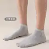 Calcetines para Hombre de Media Pantorrilla Primavera, Otoño e Invierno Anti-Pilling Calcetines Sin Costuras Negros Versátiles de Negocios Calcetines de Invierno