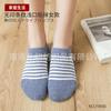 Calcetines FW06 de algodón y cáñamo sin imprimir, color natural, calcetines de barco, calcetines bajos invisibles, raya japonesa, calcetines casuales deportivos, base, mujer