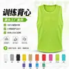Chaleco de entrenamiento transpirable de malla para adultos y niños, chaleco de equipo para actividades de equipo de fútbol y baloncesto, disponible en varios colores