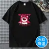 Blusas de seda gelada de verão para mulheres, camiseta básica de manga curta com gola redonda estilo ins de verão para homens, camiseta casual versátil de manga curta para homens, moderna