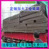 Cajas de Cartón, Cajas de Envío Express, Cajas de Empaque, Cajas de Cartón Extra Resistente, Cajas de Cartón de Media Altura, Cajas de Empaque Cuadradas, Hechas a Medida