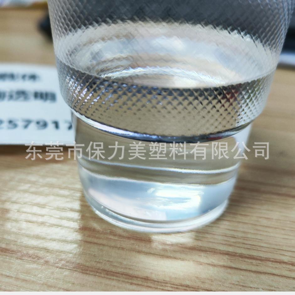 色膏