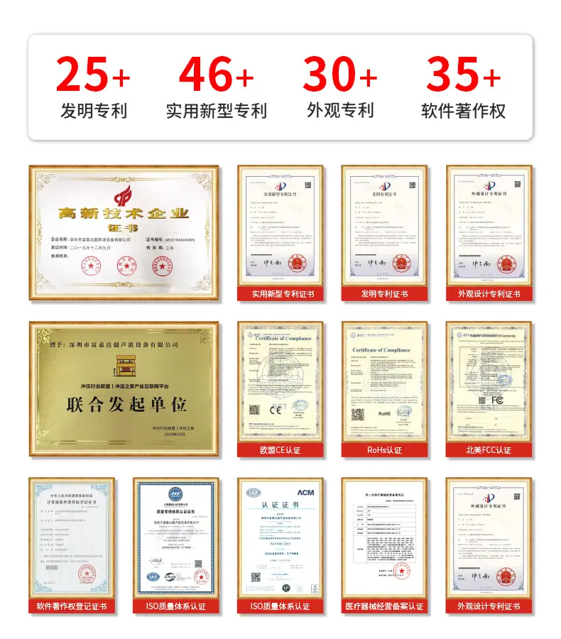 四槽料带清洗机详情_05.jpg
